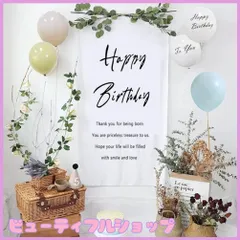 【特価】ZEZYXUFM 誕生日 飾り付 タペストリー 細字 生日 タペストリー 誕生日 Happy Birthday 風船 マカロン 肌色 バルーン 風船セット男の子と女の子の大人に適しています 誕生日のお祝いの雰囲気を高める(マカブルー)