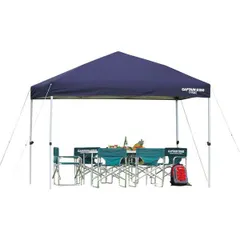 2025年最新】CAPTAIN-STAG クイックシェード200UV バッグ付の