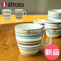 イッタラ　オリゴ　グリーン　8点セット 新品 イッタラ オリゴ グリーン 8点セット