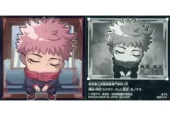 【中古】コレクションシール 呪術5-01[N]：虎杖悠仁