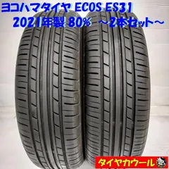 【3040】13/16/17年 155/65R13 YH アイスガード 日産日産