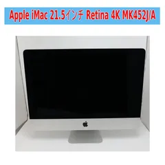 Apple iMac 21.5インチ Retina 4K MK452J/A Late2015 Corei5(3.1GHz) 8GB 1TBのサムネイル