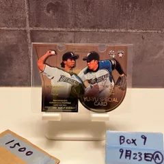 2025年最新】斎藤佑樹 サインの人気アイテム - メルカリ