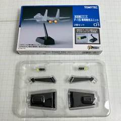 2025年最新】技mix f-15の人気アイテム - メルカリ