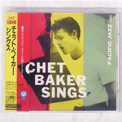 チェットベイカーシングス　CHETBAKERSINGS 日本盤　LP レコード Chet Baker Sings (7インチシングル付/180グラム重量盤レコード