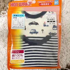 【4枚セット】長袖シャツ 肌着 80 男の子　綿100%