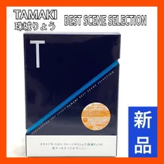 2025年最新】珠城りょう blu-rayの人気アイテム - メルカリ