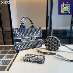 【今日特価】Dior シリーズセットバッグ, トートバッグ＆ウォレット, 超お得なセット！ [本日特価|新品未使用品]