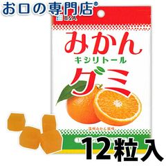 BSA みかんキシリトールグミ 12粒