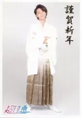 【中古】生写真(男性) 超特急/タカシ(松尾太陽)/全身・衣装白・袴・腕組み・背景白・「謹賀新年」/「BULLET TRAIN FAN MEETING Vol.06～【冬】僕らの全国制覇は、ここから始まる。1/47【TOKYO】なにげにクリスマスイブだよ!?追