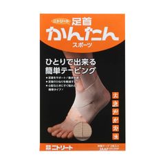 ニトムズ ニトリート テーピング 足首かんたんスポーツ ひとりでできる 関節固定 幅90mm×長さ55cm [2枚入] AK-10055 [幅90mm×長さ55㎝ [2枚入]]のサムネイル