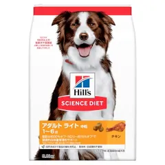 【同梱不可】サイエンス・ダイエット ライト 肥満傾向の成犬用 3.3kgのサムネイル