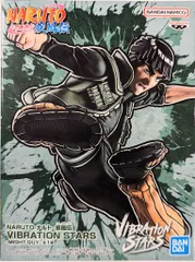 マイト　ガイ★ Amazon.co.jp: バンプレスト NARUTOナルト疾風伝