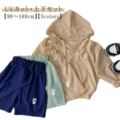 UVカット ジップパーカー 男の子 キッズ セットアップ ショートパンツ 韓国子供服 ハーフパンツ ベビー 羽織り 長袖 上下セット 女の子 兄妹 夏 キッズ シンプル 半ズボン アウター 軽い UV#nagin750051