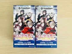 【新品未開封】Xross Stars ブースターパック第1弾 2BOXセット Amazon.co.jp: 未開封 Xross Stars クロススターズ ブースター