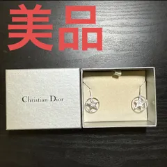 Dior 星型チャーム ピアス(両耳用) Dior 星型チャーム ピアス(両耳用) Dior 星型チャーム ピアス(両