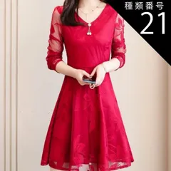 種類21：グリーン/5XL ドレス 衣装 ワンピース パーティードレス パーティドレス 結婚式ドレス 二次会ドレス カラードレス 演奏会ドレス 演奏会用ドレス 発表会ドレス ステージドレス 舞台衣装 舞台ドレス フォーマルドレス キャバドレス キャバ ワンピ 