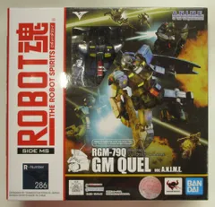 robot魂　0083シリーズ　まとめ売り 楽天市場】ロボット魂 0083の通販