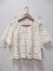 【美品】Ray Beams レイビームス レースボレロ 総レース 結婚式 二次会 パーティー キナリのサムネイル