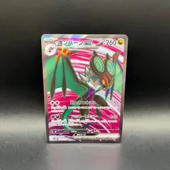 2025年最新】ポケモンカードvstarユニバース 9枚の人気アイテム