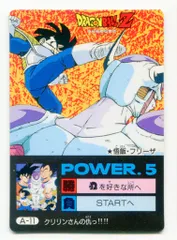 2025年最新】ドラゴンボール アマダ ミニコロの人気アイテム