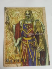 aca15　伝説のオウガバトル64 カード タクティクスオウガ プロカス デュルメール パラティヌス革命軍