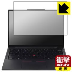 PDA工房 ThinkPad T14s Gen 6 対応 衝撃吸収[光沢] 保護 フィルム 耐衝撃 日本製