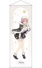 五等分の花嫁　等身大 タペストリー　snow ver　中野　四葉 映画『五等分の花嫁』 - 描き下ろしイラスト 中野二乃 スノー