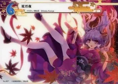 2025年最新】黒谷忍の人気アイテム - メルカリ