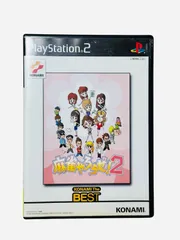 【PS2】【中古品】麻雀やろうぜ!2ベスト