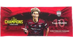 2025年最新】ヴィッセル タオルの人気アイテム - メルカリ