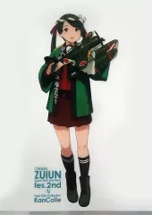 2025年最新】艦これ 瑞雲祭りの人気アイテム - メルカリ