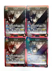 ユニオンアリーナ　アスタ　SR　BCV-1-103　4枚セット