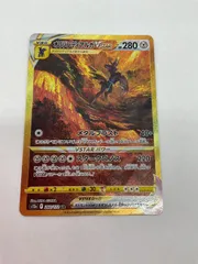 080[PK]Y1386(カード) オリジンディアルガ VSTAR 260/172 UR やや傷や汚れあり 9/20出品