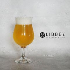Libbey リビー ビアグラス エンバシー ポコグランデ (392ml)｜EMBASSY LB-3717 HARVEST