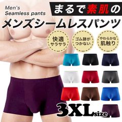 メンズ パンツ 下着 ボクサー ブリーフ シームレス インナー アンダーウェア 男性 還暦祝い プレゼント 父の日 下着 ボクサーブリーフ ボクサーパンツ ギフト 3XLサイズ