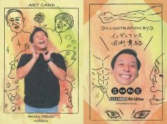 JYJ コレクションカード Card 9 - Jay ZX | Ninjago Wiki | Fandom