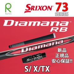 RusTick スリクソン SRIXON スリーブ付き 三菱ケミカル ディアマナ RB Diamana RB 73 シリーズ ZXi MK-2 ZX