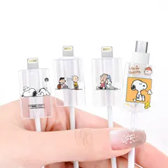 Dabozi ケーブル保護カバー ライトニングケーブル データラインプロテクター ケーブルプロテクター 断線防止 ケーブルクリップ ケーブル収納カバー 折り防止 かわいい 防水 耐摩耗性 4個 スヌーピ