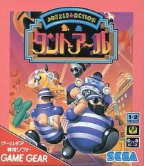 セガ ゲームギア アーリエル クリスタル伝説 - メルカリ