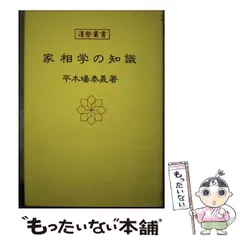 2024年最新】平木場泰義の人気アイテム - メルカリ