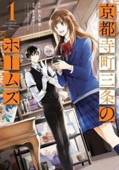 459106]黙示録の四騎士(21冊セット)第 1〜21 巻 レンタル落ち