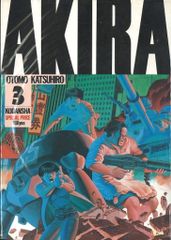 大友克洋 AKIRA 1 - メルカリ