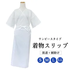 レース　着物　日本製　きもの阿波和　乳白色 レース 着物 日本製 きもの阿波和 乳白色