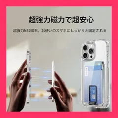 【スタッフおすすめ！】MagSafe カードケース スマホスタンド MagSafeウォレット カード入れ SUICA 定期入れ スリム スキミング防止 落下防止ホルダー iPhone15/14/13/12シリーズ対応 磁気ウォレット スマホ