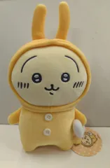 グレイ・パーカー・サービス パジャマぬいぐるみS ちいかわ うさぎ