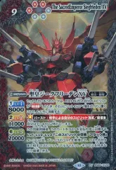 2025年最新】聖皇ジークフリーデンXVの人気アイテム - メルカリ