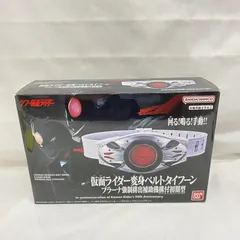 2025年最新】仮面ライダー変身ベルトタイフーン プラーナ強制