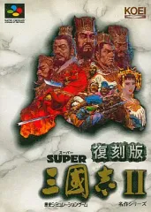 (未使用･未開封品)　スーパー三國志2 og8985z Amazon.co.jp: スーパー三國志2: PCソフト