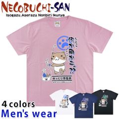ねこぶちさん 猫渕さん 半袖 プリント Tシャツ メンズ グッズ 猫 ネコ 12425017